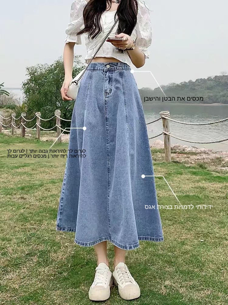 High Waist A-Line Midi Skirt W - Denim Skirt Midi Vintage 리뷰 및 가격